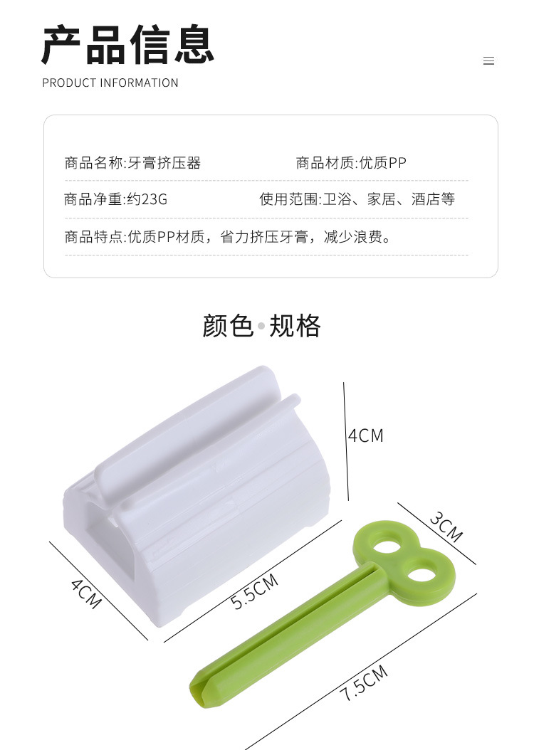 Automatic toothpaste squeegee, lazy facial cleanser squeegee, manual toothpaste clip, creative manual toothpaste squeegee pic 3