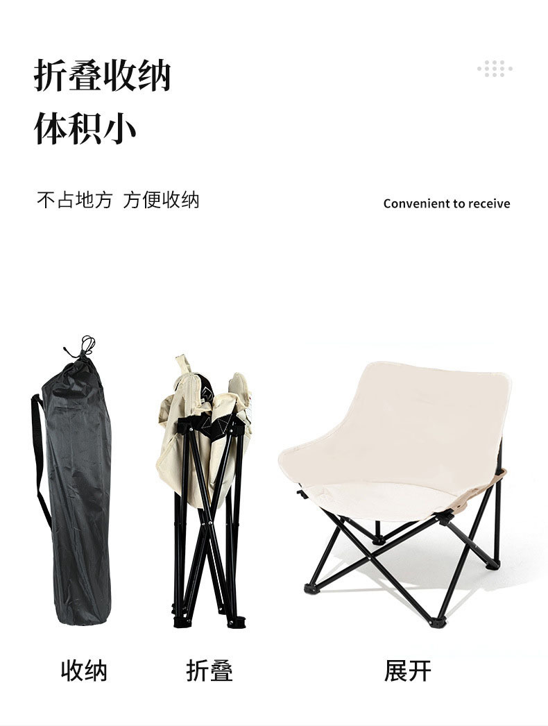 户外折叠椅露营月亮椅便携钓鱼凳子休闲靠背椅子美术生写生QQ椅子详情2