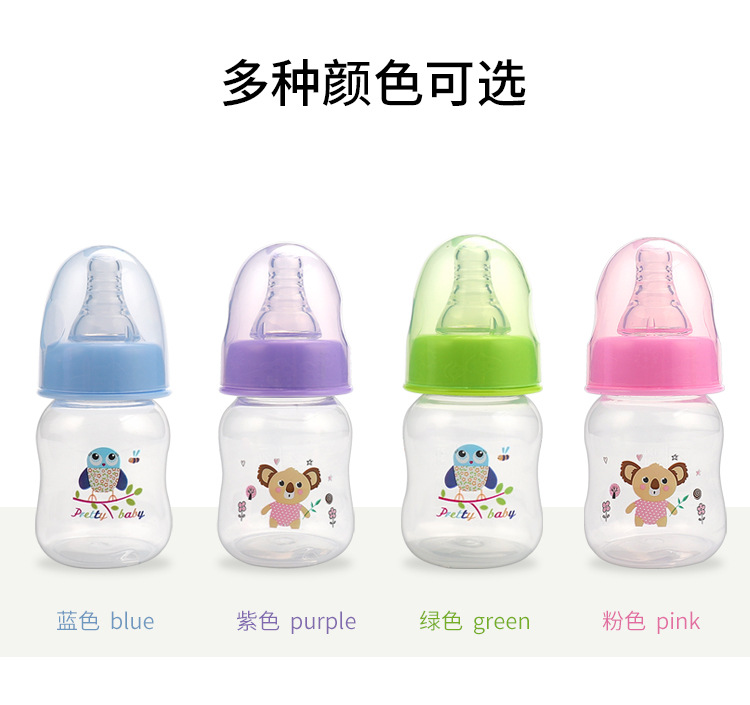 60mL mini plastic PP baby bottles for babies, anti-choking and shock-resistant small baby bottles, cross-border wholesale from baby products manufacturers pic 15