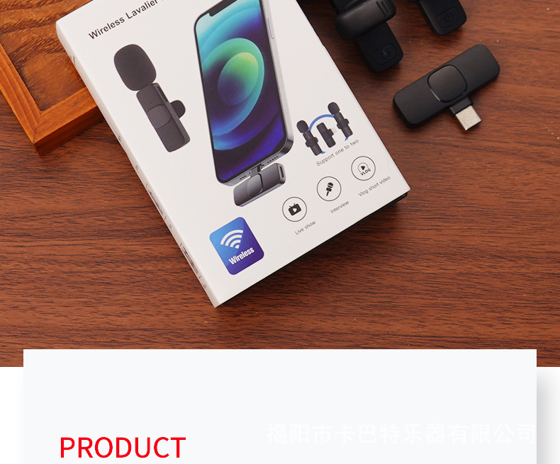 领夹式麦克风无线一拖二直播采访录音短视频降噪专用麦克风详情2