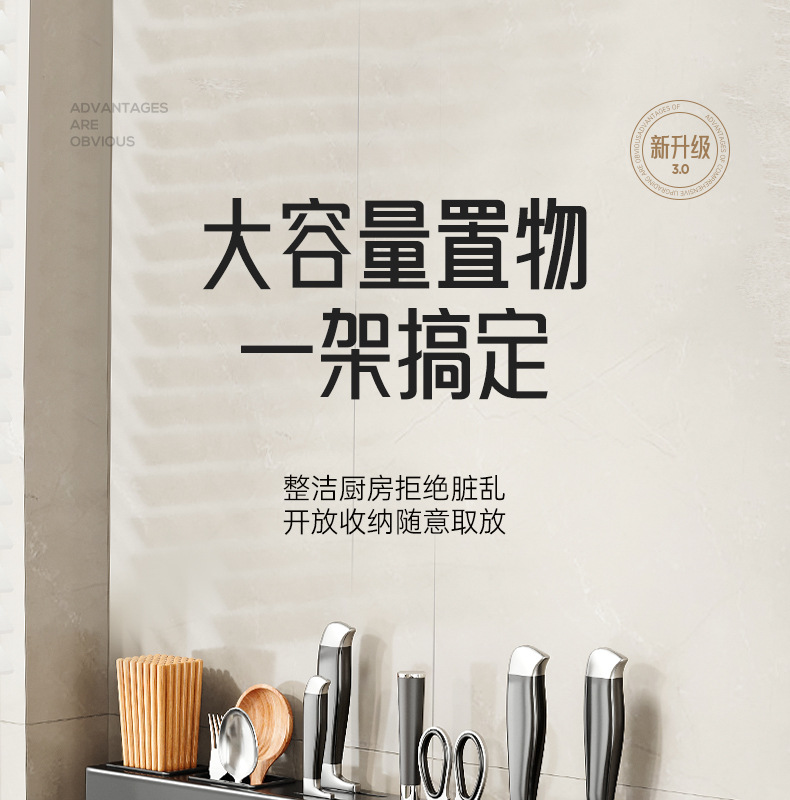 Multi-functional kitchen knife rack and storage rack 筷笼 integrated knife storage rack, wall-mounted household chopstick holder without drilling pic 6
