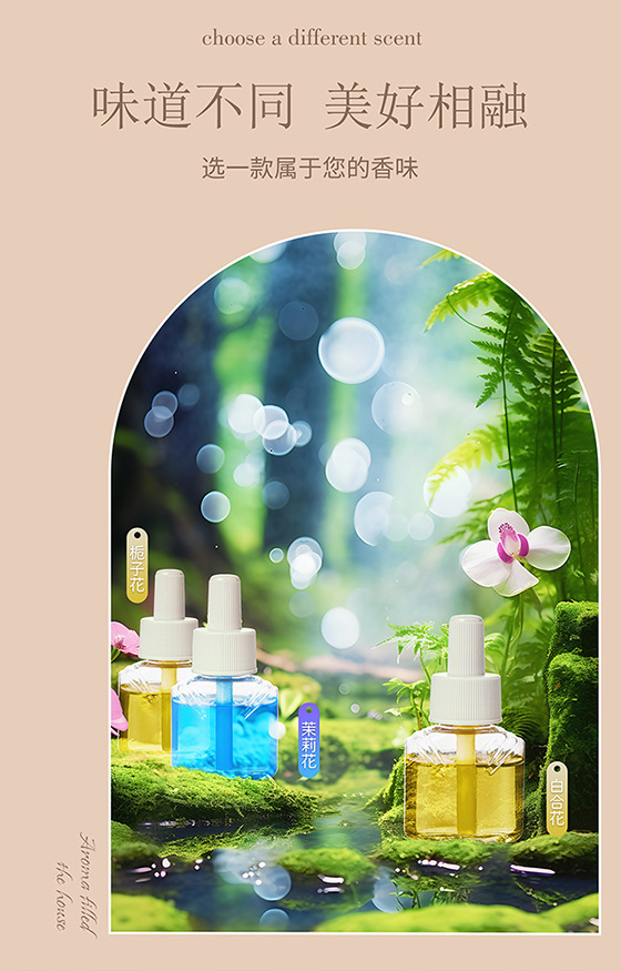 Tianwo Cross-border Creative USB Home Aroma Diffuser, portable automatic aroma diffuser, bedroom essential oil container aroma diffuser pic 7
