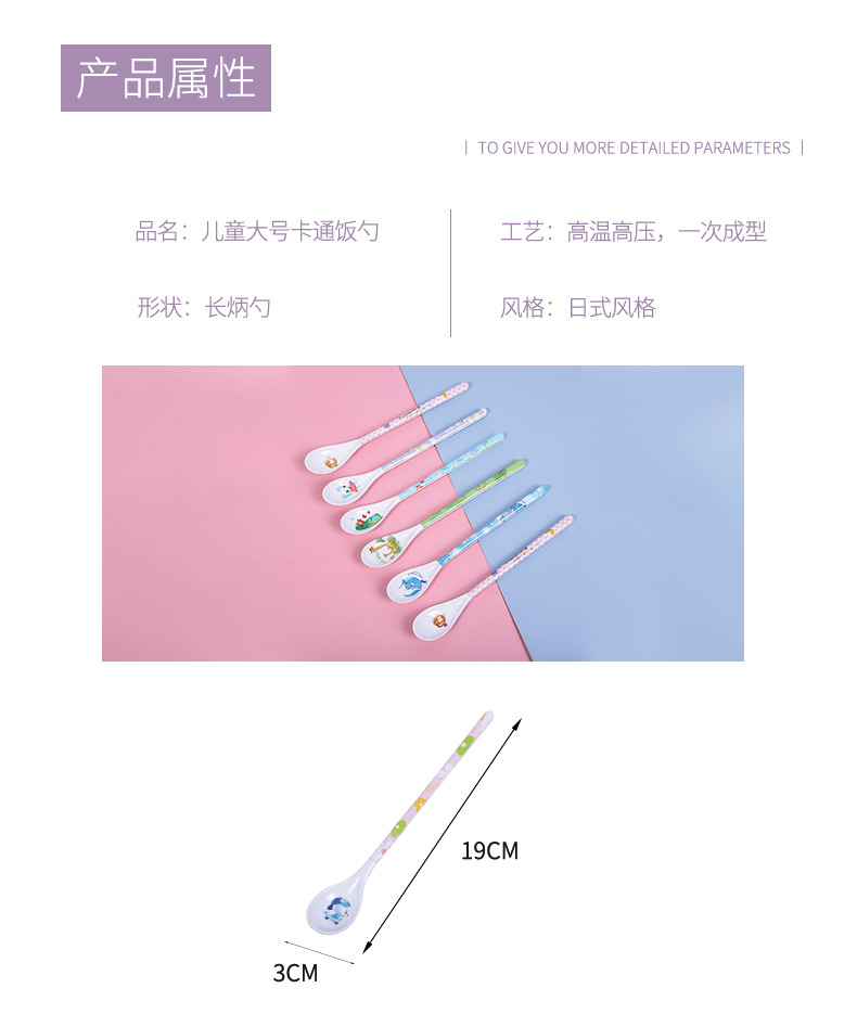 现货儿童饭勺批发密胺儿童大号卡通长柄杓幼儿园孩子饭勺儿童餐具详情5