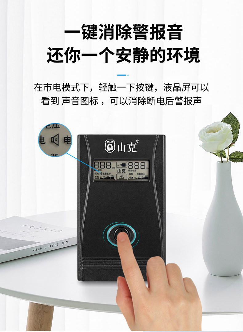 UPS uninterruptible power supply DS1500/900W home and office computer voltage stabilizing USP backup power supply in case of power failure pic 7