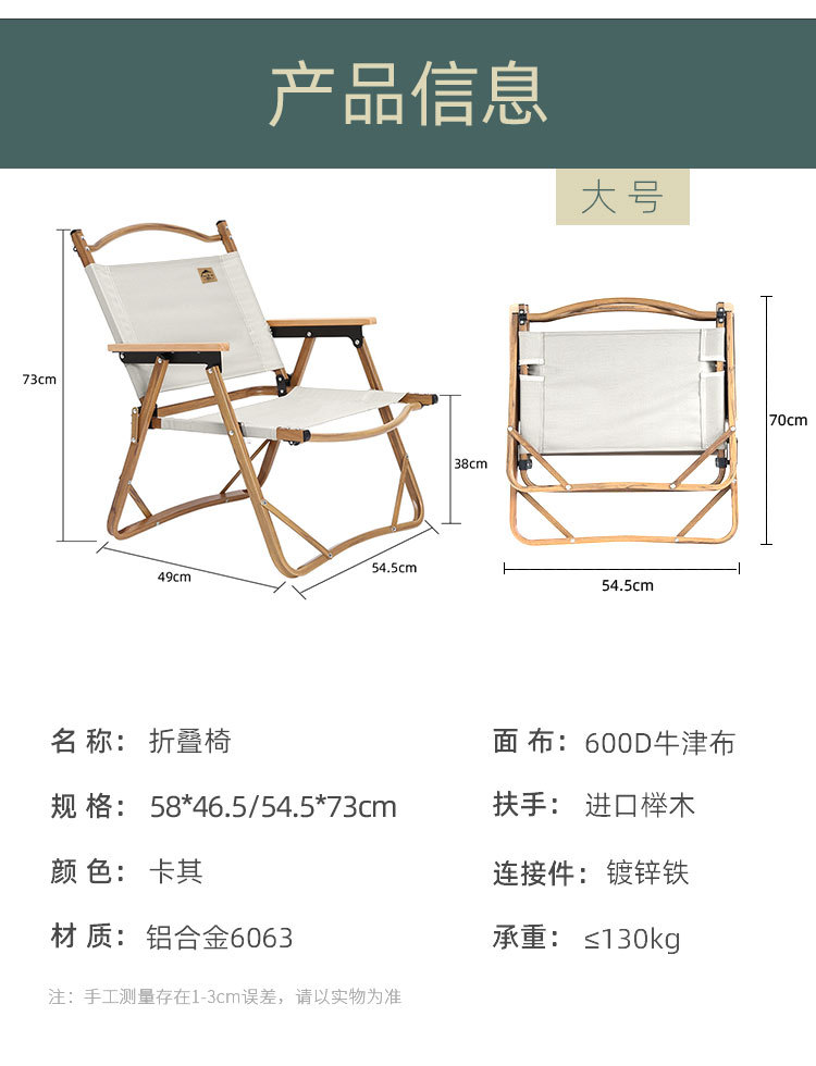 详情-大号.jpg