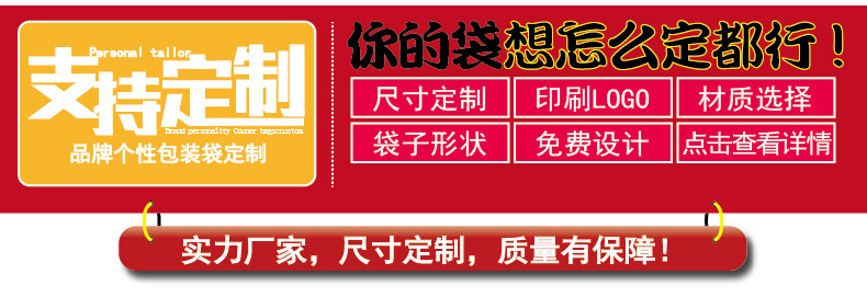 Frosted transparent self-standing and self-sealing bags, three-dimensional zipper bone-sticking bags, direct sales from the manufacturer of packaging bags for grains and cereals pic 15