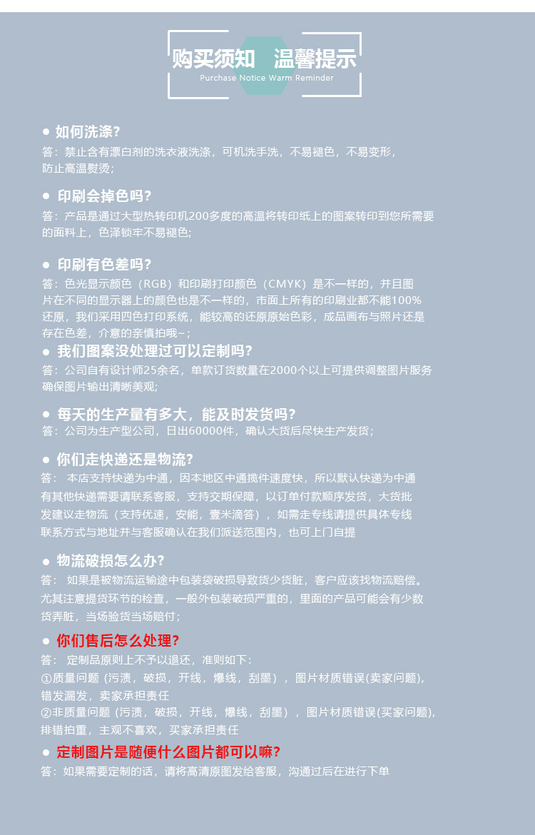 新款复活节桌旗跨境亚麻兔子植物印花桌布节日派对餐桌装饰台布垫详情12