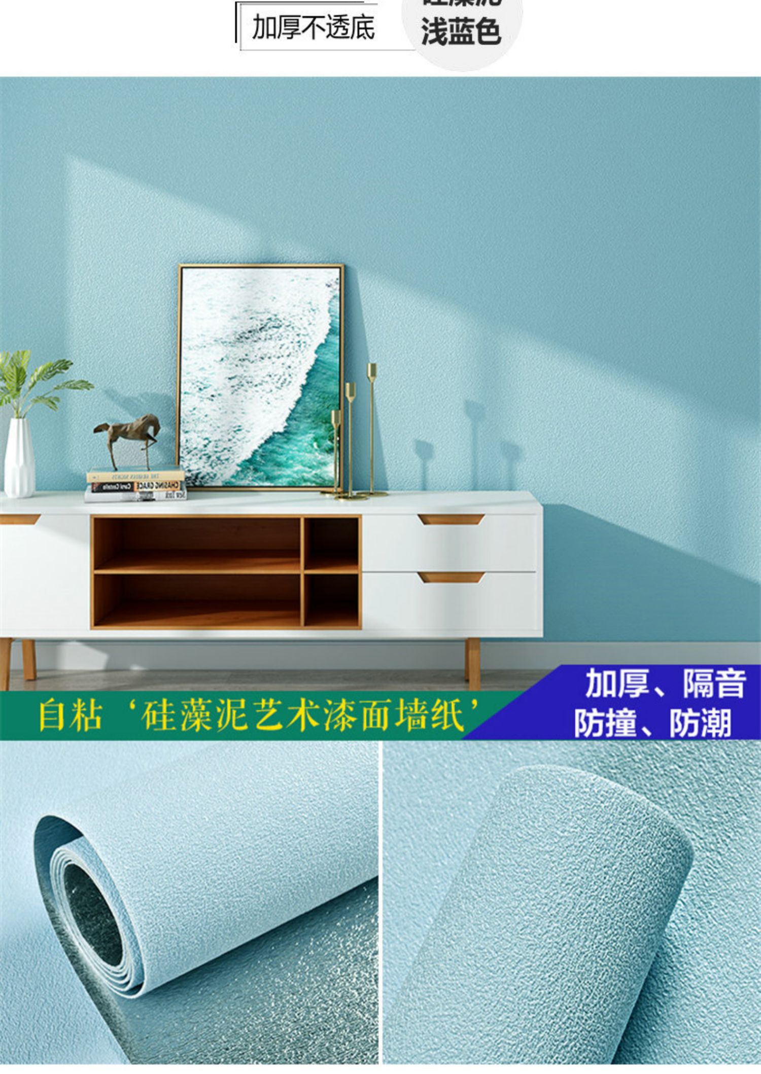 墙纸自粘防水防潮墙布3d立体墙贴卧室温馨墙面背景墙家用自贴壁纸详情23