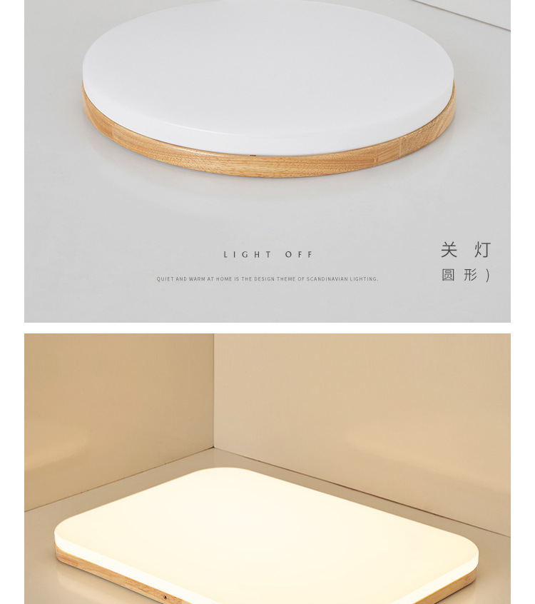 Nordic slim dormitorio sala de estar techo luz log led moderno minimalista pasillo basalto habitación lámparas de madera sólida pic 24