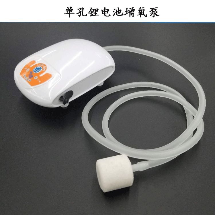 Ac/DC dual-purpose oxygenation pump, outdoor fishing lithium battery oxygenation machine, small fish tank charging portable oxygenation pump pic 20