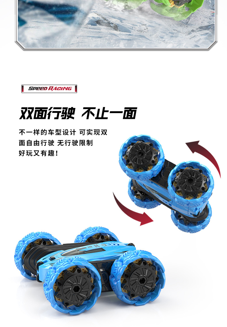 新款爆炸轮特技车手势感应遥控车玩具漂移车遥控车儿童赛车rc手详情13