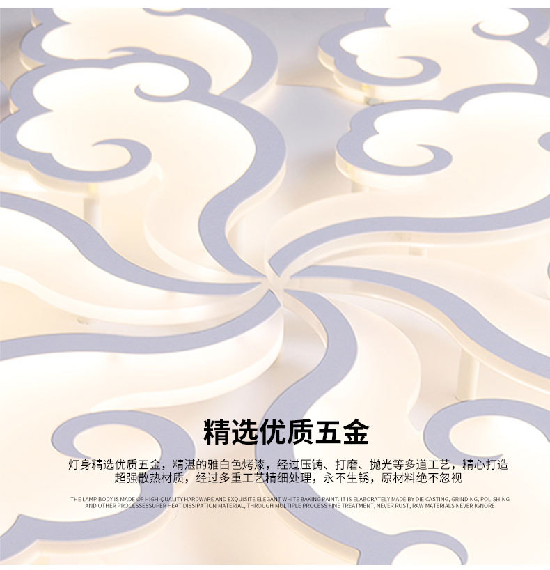 祥云灯网红大气客厅灯 简约现代卧室灯亚克力led吸顶灯创意智能灯详情18