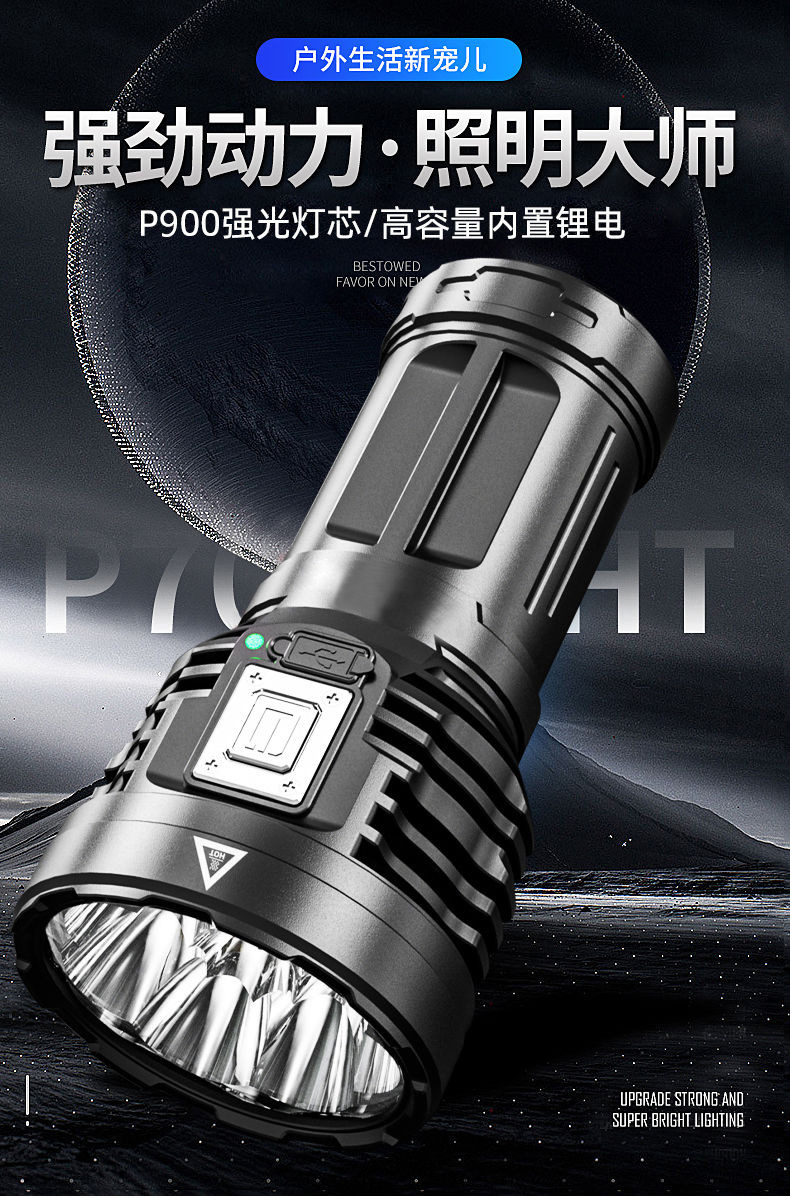 八核手电筒强光可充电高亮小特种兵户外多功能led远射灯手电筒详情1