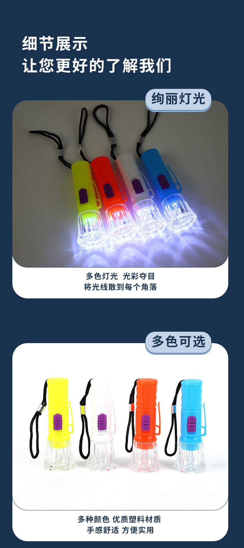 儿童玩具塑料迷你强光L-7189小手电筒发光礼品LED玩具户外钥匙扣小夜灯方便携带挂绳地摊小夜灯摆摊夜市货源厂家直销详情5