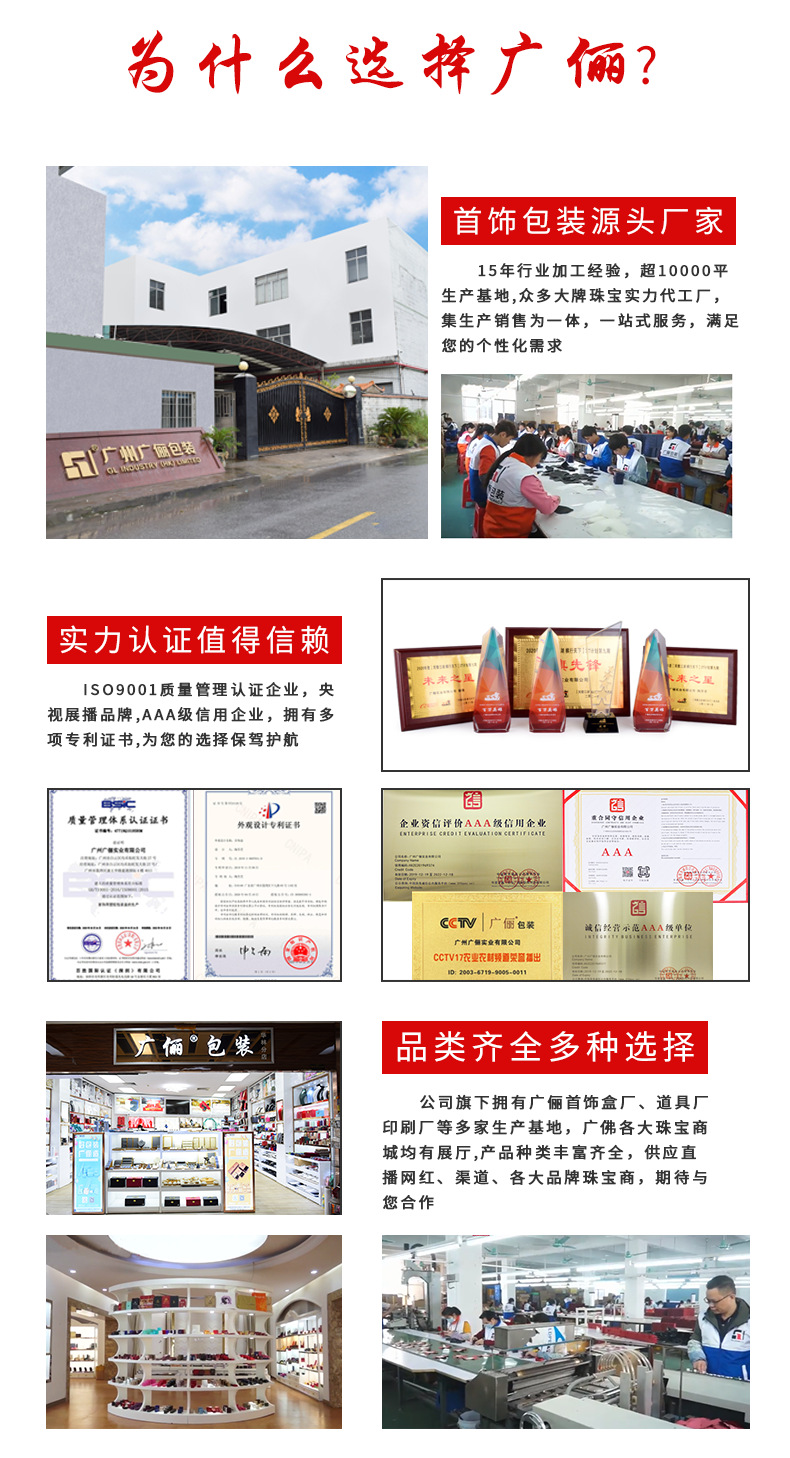 Creative LED light jewelry box, jewelry accessory packaging box, ring box, pendant accessory box, bracelet and necklace storage box pic 33