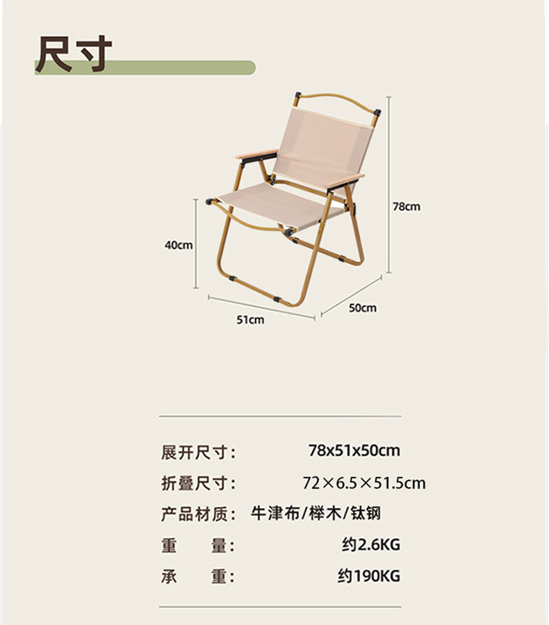 户外折叠桌椅自驾游露营野餐便携桌椅套餐休闲多功能钛钢蛋卷桌椅详情15