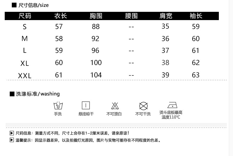 法式米杏色雪纺蕾丝衫女早秋2022年新款淑女花边小立领长袖上衣女详情5