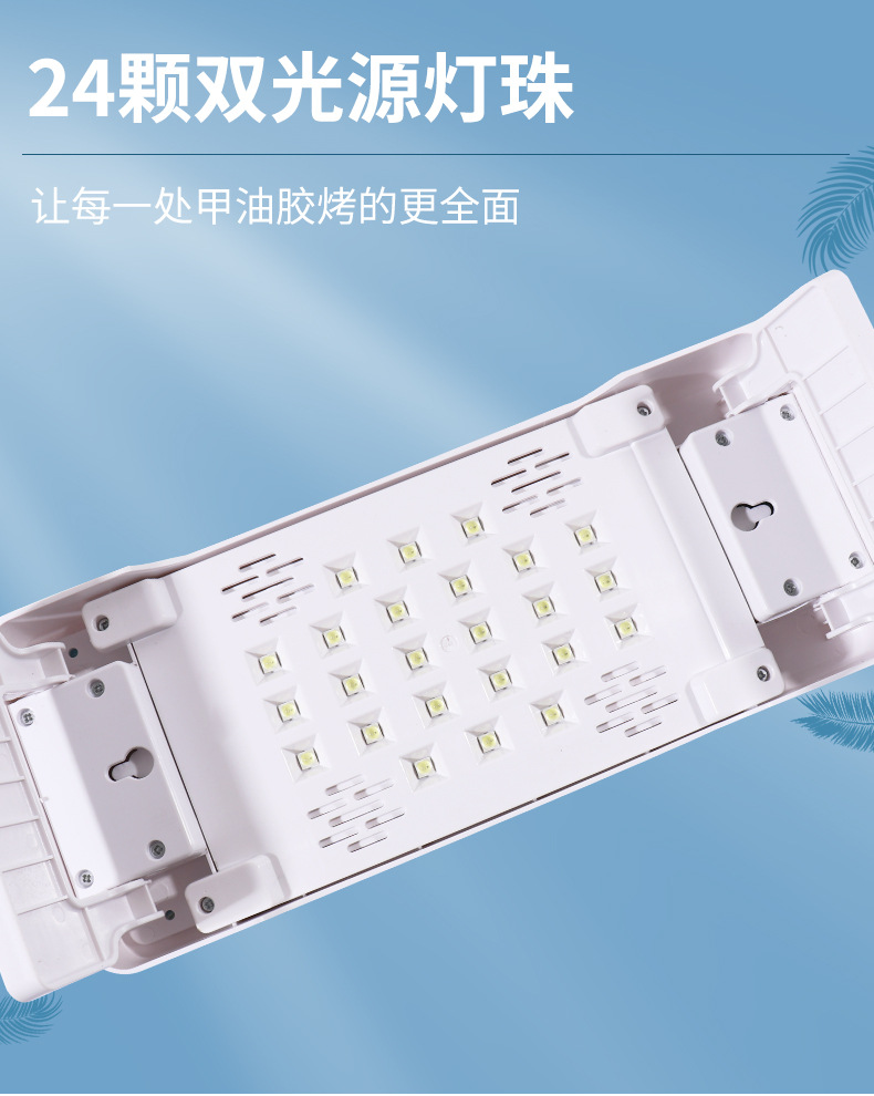 可折叠美甲光疗灯大功率速干专用双手甲油胶烘干机美甲店专用烤灯详情4