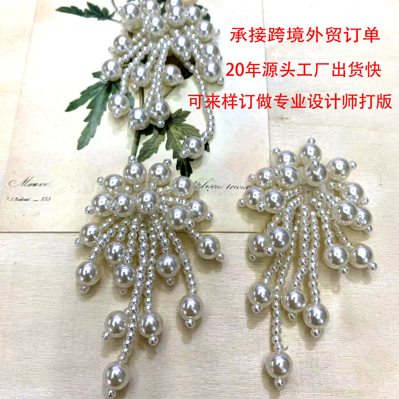 手工串珠辅料配件半成品材料胸针配件发饰头饰配件详情2