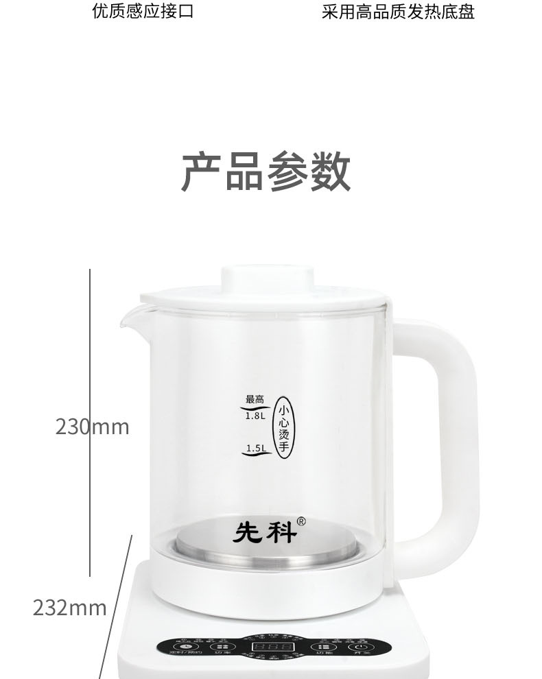 分段_09