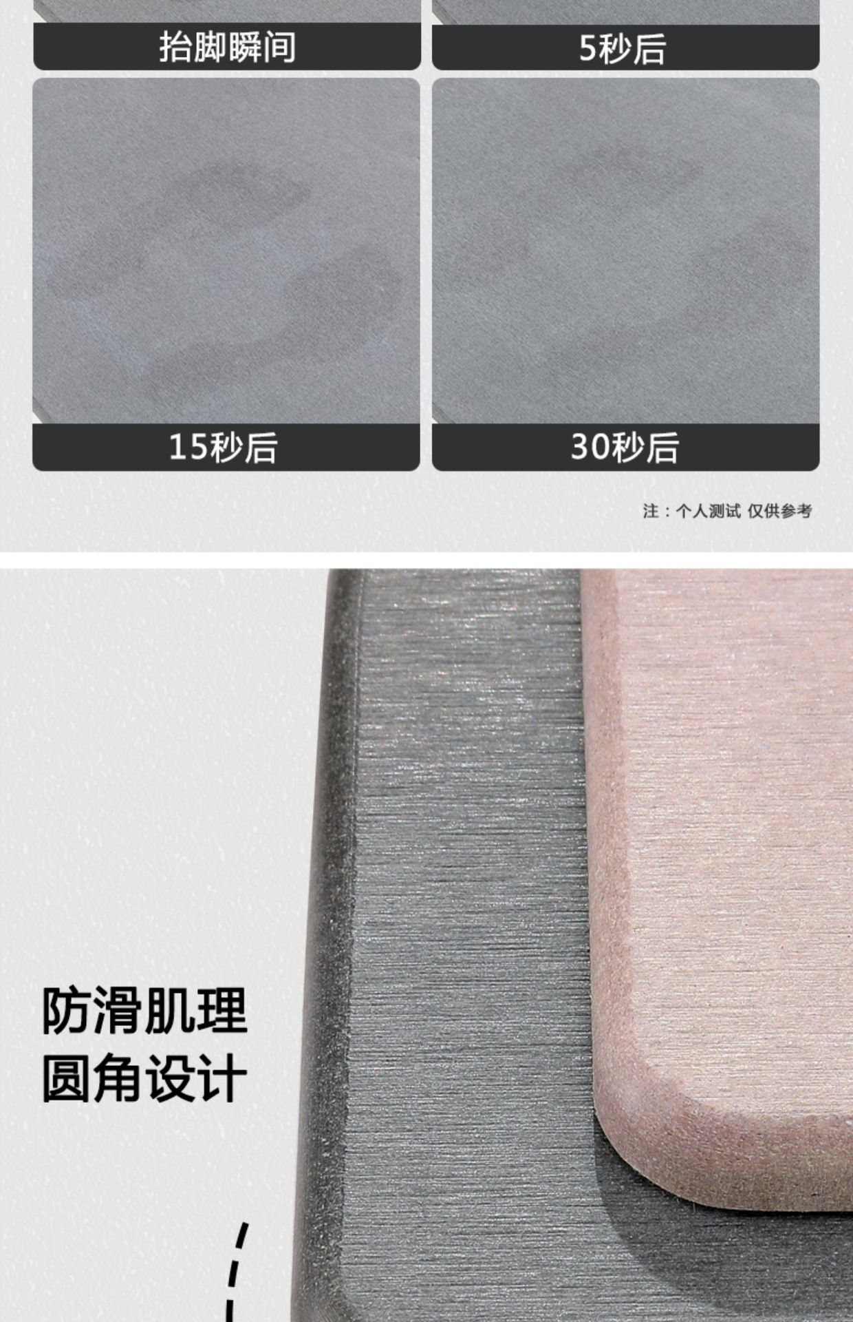 硅藻泥地垫吸水浴室防滑速干脚垫卫生间入户门口厕所垫子硅藻土硬详情13