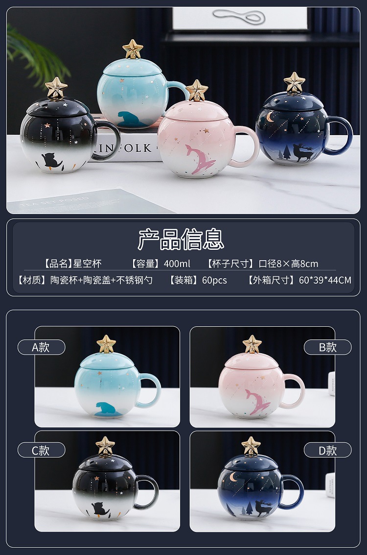 Cartoon rocket Planet mug, creative space astronaut water cup, large-capacity coffee cup gift box, ceramic cup pic 27