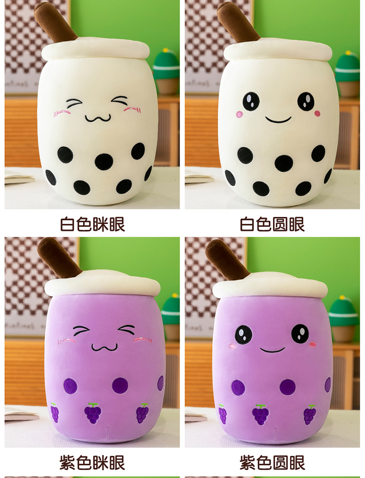 Simulated fruit milk tea cups, cushions, plush toys, large bubble milk tea dolls, stuffed toys, cross-border foreign trade gifts pic 18
