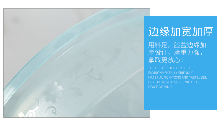 新款圆形塑料桶 家用手提塑料水桶 加厚洗衣桶透明宿舍洗澡桶详情9