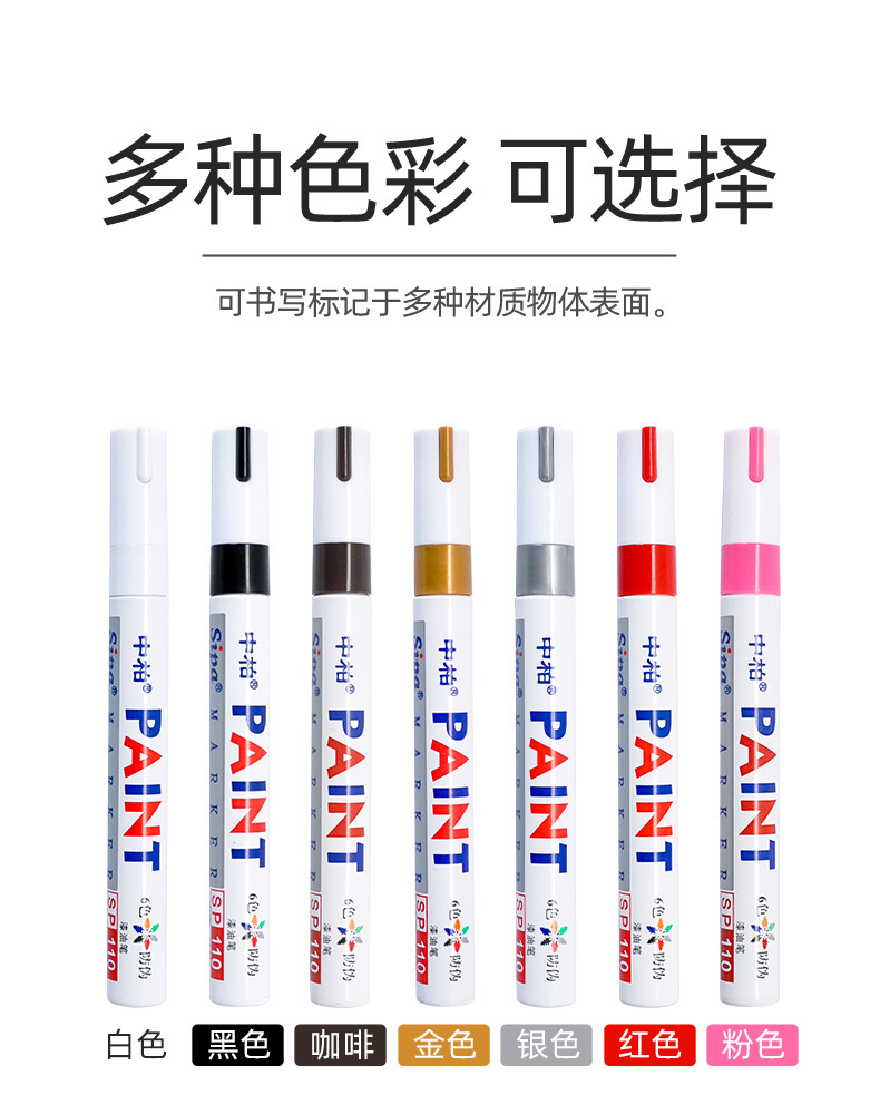 General agent: Zhongbai Oil Paint Pen SP110, white oil-based marker pen, waterproof and non-fading marking wholesale pic 17