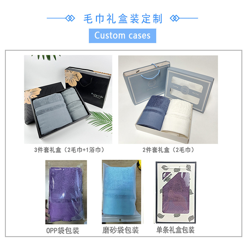 新疆长绒棉毛巾批发120g全棉加厚吸水洗脸面巾新年伴手礼纯棉毛巾详情9