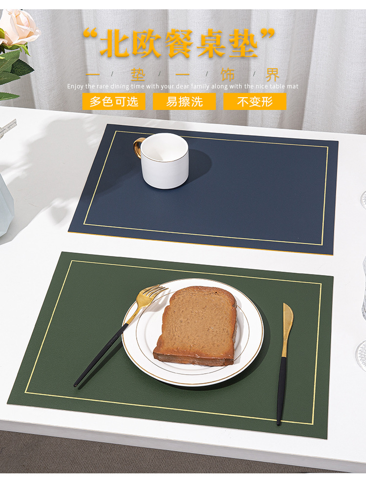 批发纯色皮革餐垫隔热垫防烫西餐桌垫双面双色餐垫防水防油餐桌垫详情6