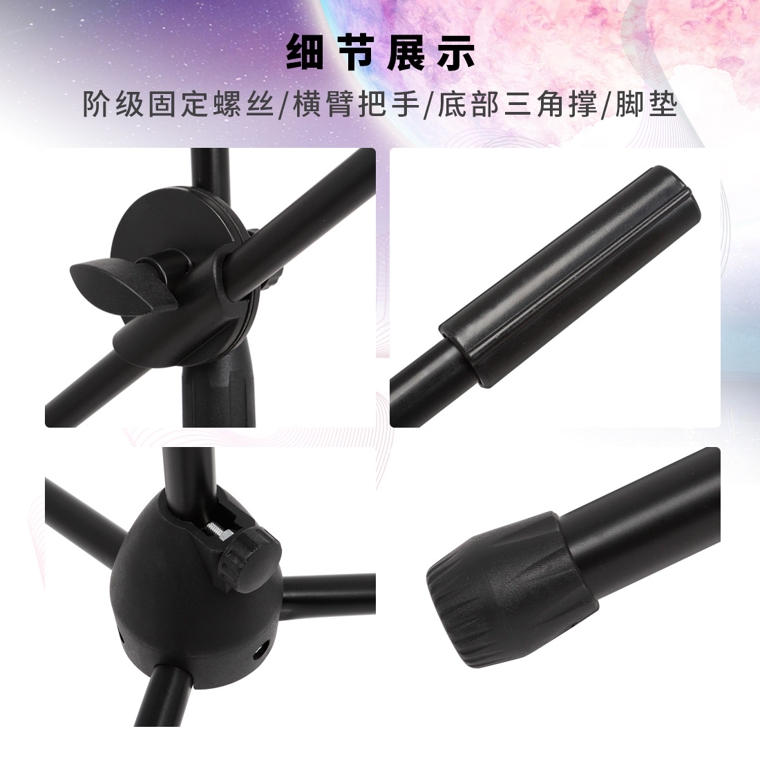 Wholesale condenser microphone stands, floor-standing microphone racks, stage performance karaoke microphone stands, and metal tripods pic 7