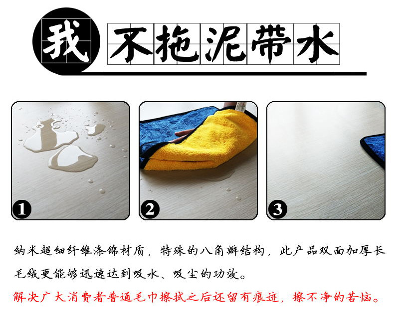 Amazon high-density car wash towel manufacturer, Coral fleece thickened absorbent dual-color double-sided fiber car wash towel pic 3