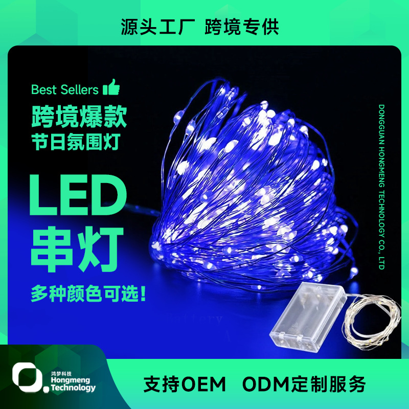 铜线灯彩发光led灯串纽扣电池盒灯鲜花蛋糕装饰灯礼盒小彩灯批发详情5