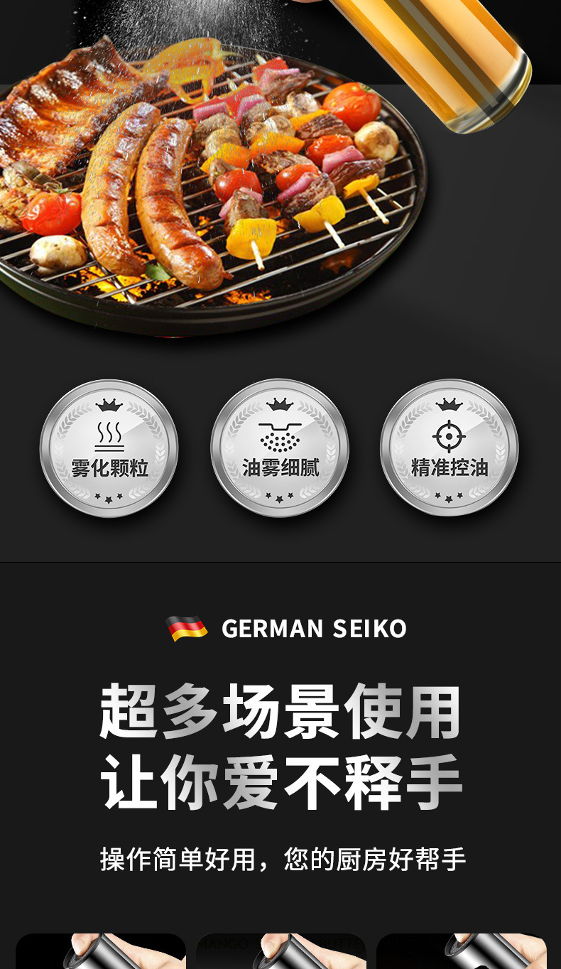 304 stainless steel oil spray bottle, barbecue oil spray bottle, oil spray pot, press soy sauce and vinegar oil control bottle, leak-proof glass oil pot pic 4