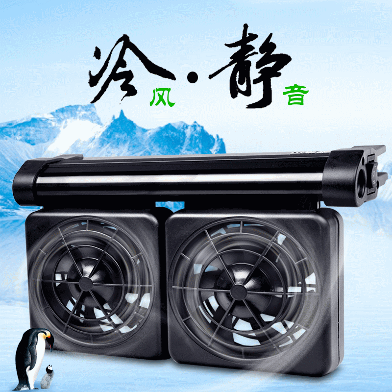 外贸鱼缸散热风扇 水草缸鱼缸降温风扇虾缸冷却静音水族风扇详情2
