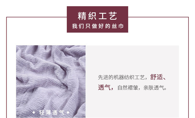 New solid-color long scarves for sun protection, single-color versatile shawls, cotton, linen and silk scarves in stock from the manufacturer, custom-dyed wholesale pic 13