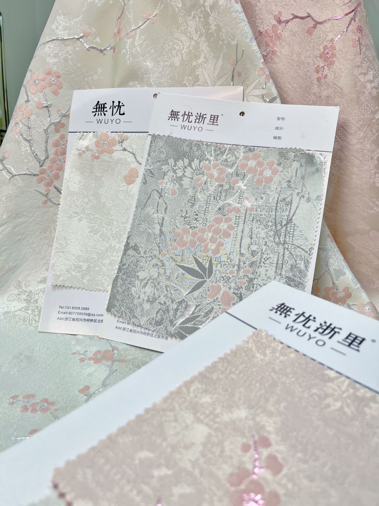 国潮新中式时装面料秋冬梅花香色织提花国风旗袍马甲详情7