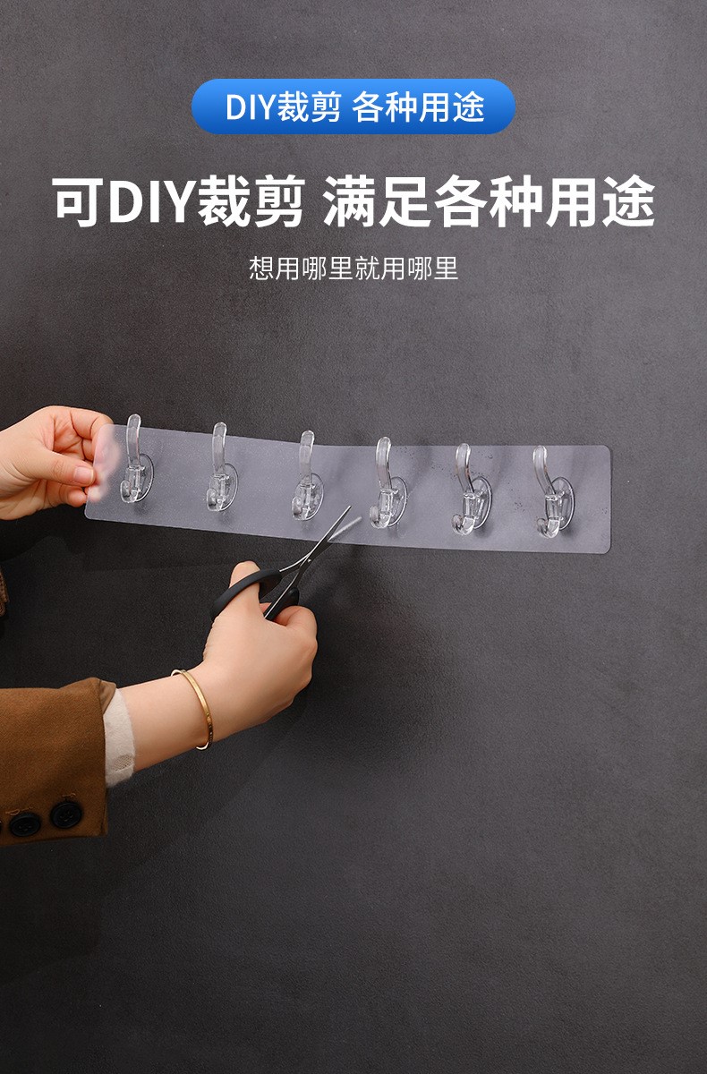 挂钩免打孔强力粘胶粘钩墙壁门后厨房透明无痕宿舍浴室挂钩2个详情14