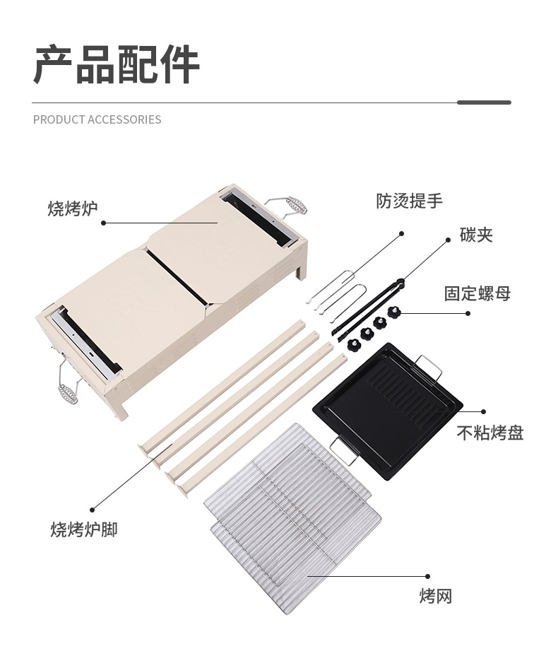 Large barbecue grill, portable folding barbecue rack, outdoor camping barbecue rack, grilling and frying dual-purpose carbon grill, outdoor barbecue rack, stainless steel barbecue rack, outdoor supplies, camping supplies, grill pic 10