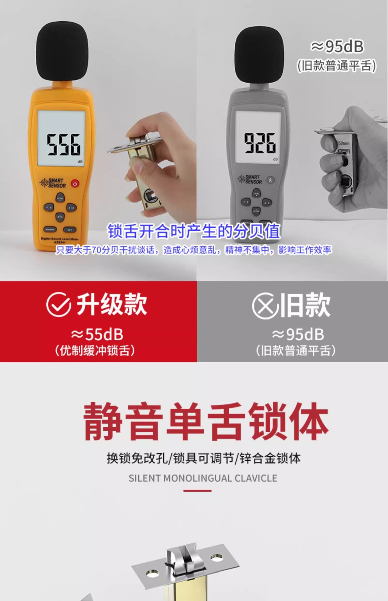 球形门锁锁舌卧室内锁心芯配件大全家用通用型圆锁球形锁锁舌头芯详情21
