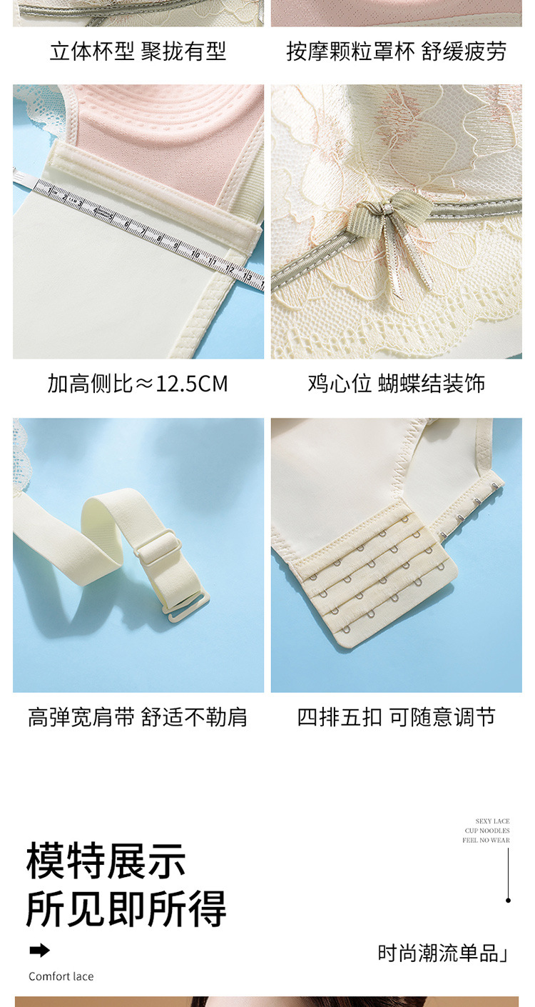超薄款内衣女大胸显小胸文胸大码调整型聚拢收副乳矫正防下垂胸罩详情18