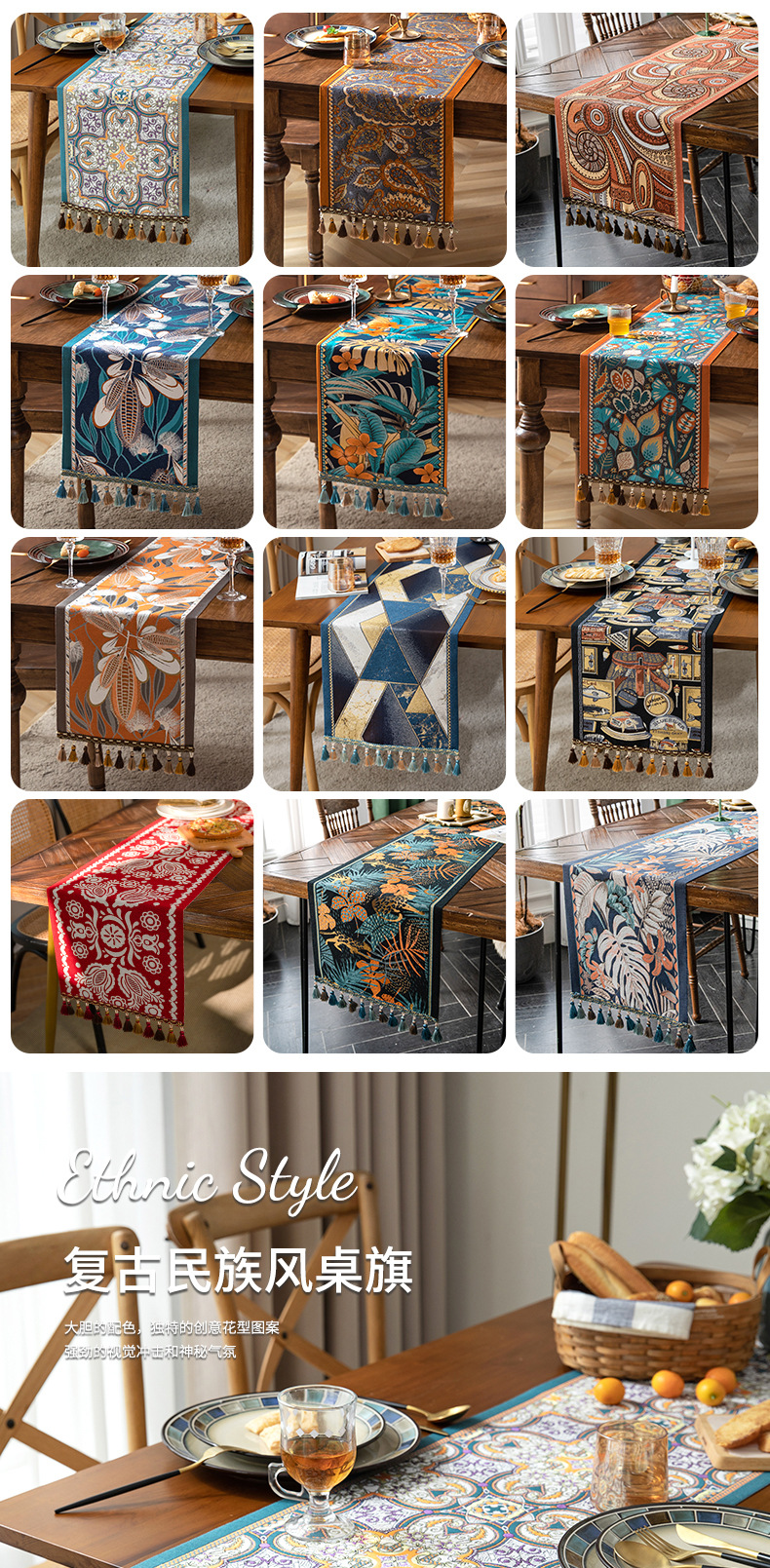 Cool Happiness American retro style, fashionable, simple, elegant and high-end, long tablecloth, colored jacquard, high-end, tassel, home coffee table, tea flag, high-end chest of drawers, table flag pic 10