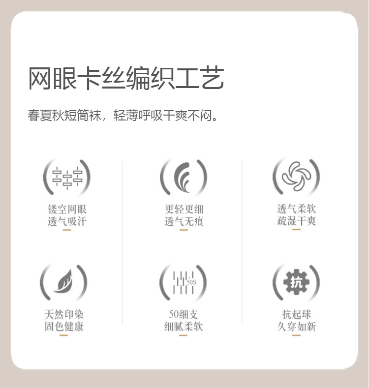 袜子地摊一件代发船袜男春夏薄款短袜 男袜运动透气棉袜 袜子批发一件代发详情7