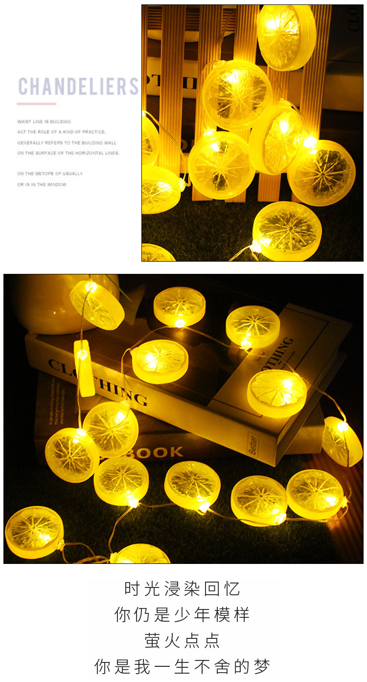 Creative new product LED lemon light string, ins room fruit decorative light, festival and wedding small colorful light, lemon fruit light pic 18