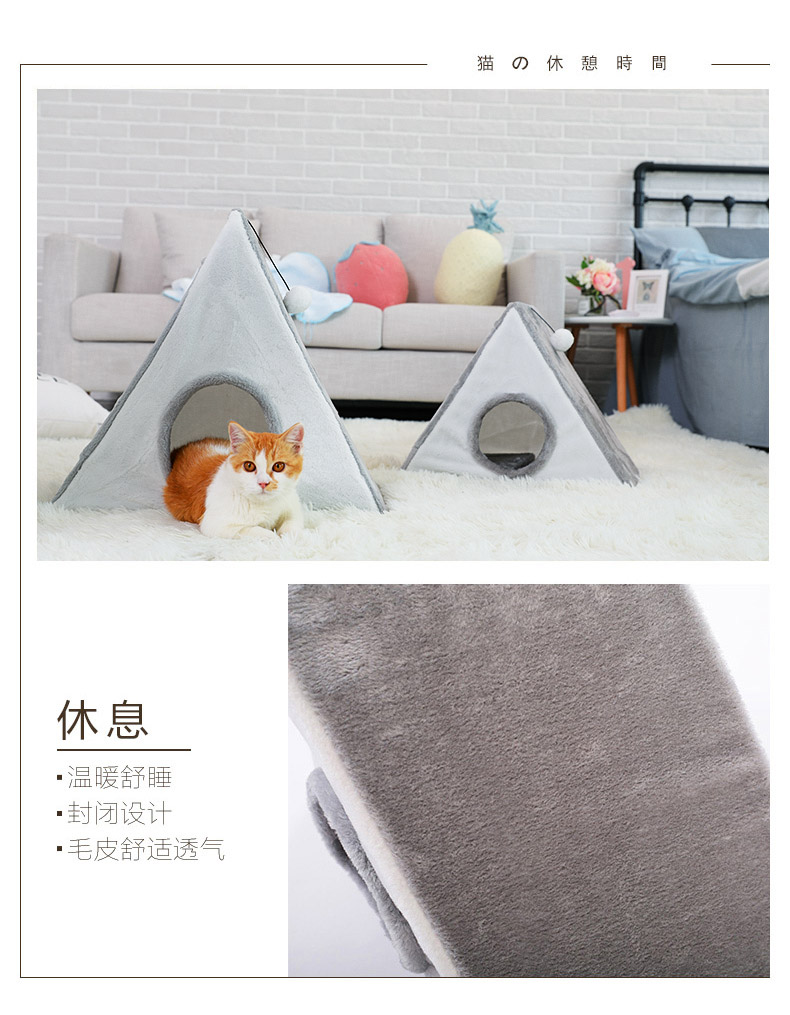 猫爬架三角形猫抓板猫咪磨爪剑麻玩具猫窝猫咪用品跨境批发详情7