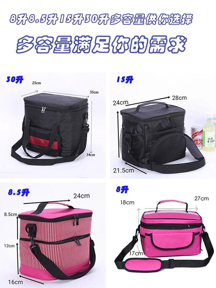 Factory direct sales: Thickened insulated bags, aluminum film bento, lunch bags, large-capacity lunch box bags, hand-held outdoor picnic ice packs pic 3