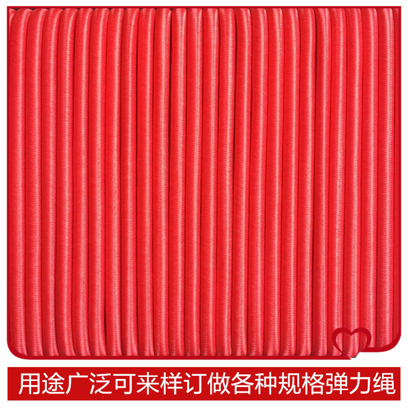 厂家直销涤纶弹力绳 进口乳胶丝弹力绳 服装辅料弹力绳批发一件代发详情9
