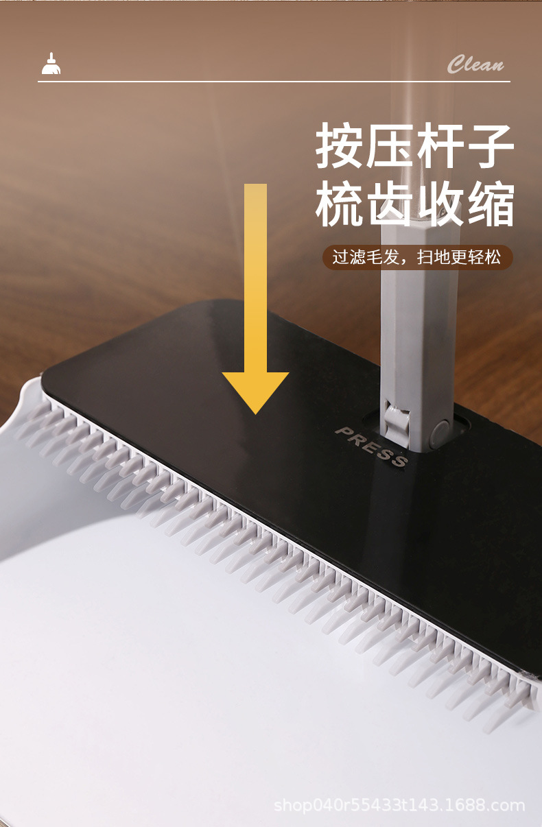 折叠按压扫把簸箕套装 组合笤帚 不沾扫头发魔法扫把塑料清洁家用详情4