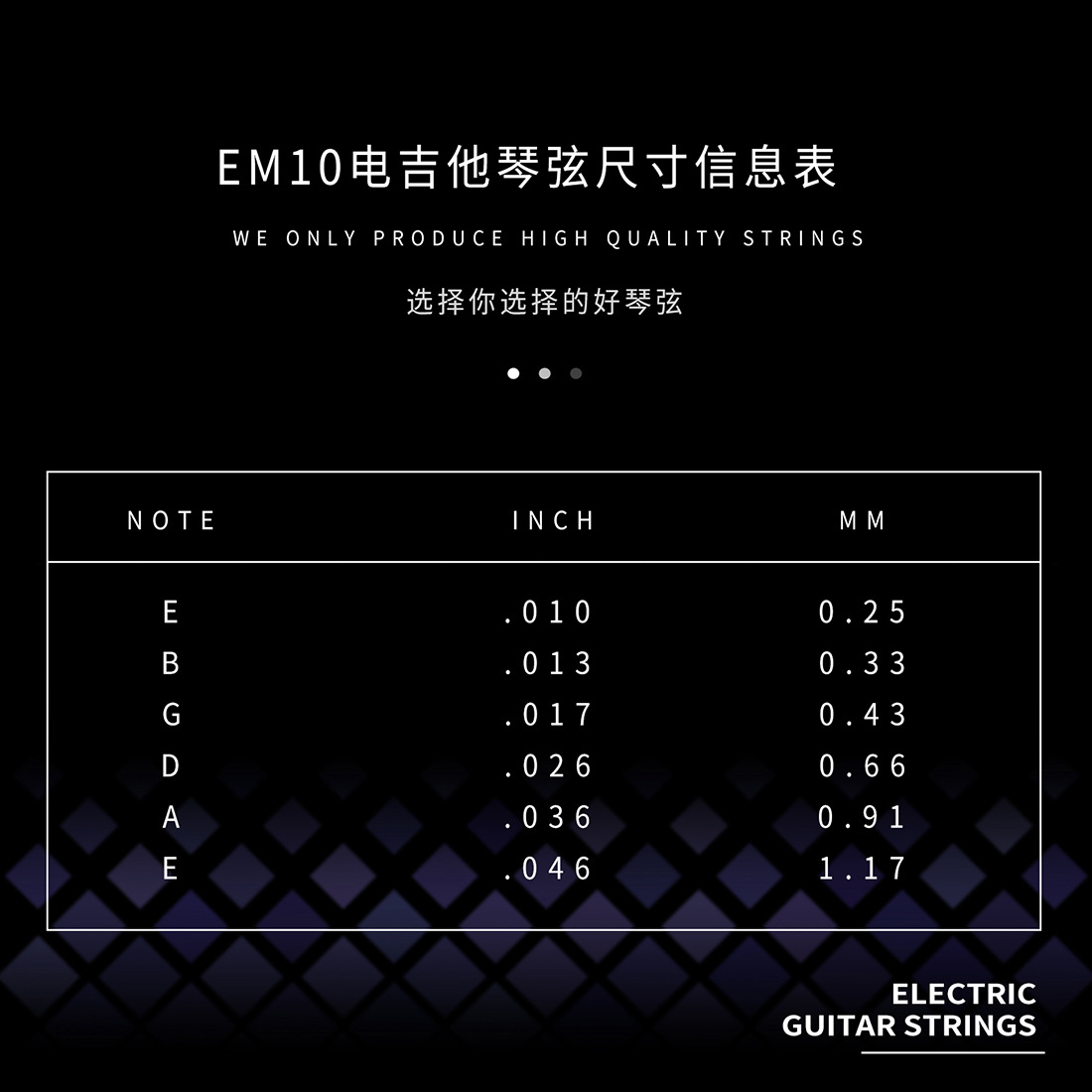 Shuffle guitar strings EM10 electric guitar strings 1 set of 6 electric guitar strings, complete set of coated steel strings wholesale pic 4